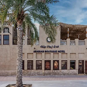 فندق Arabian Boutique