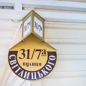 Отель готельний комплекс Windhill, Киев